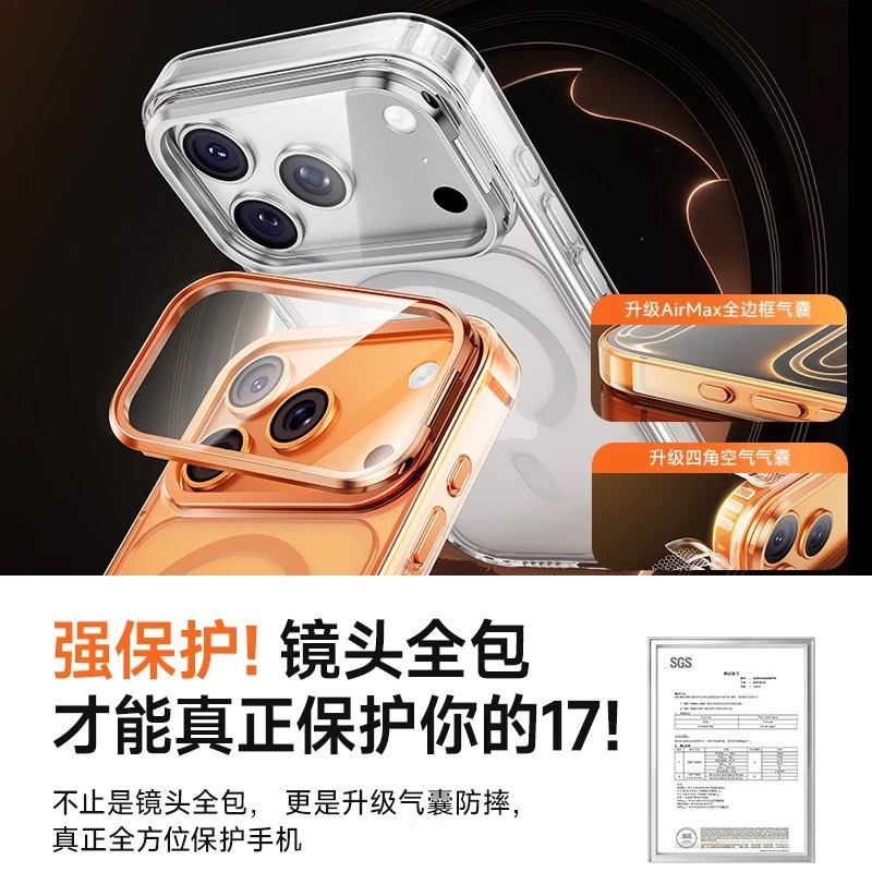 Suitable for Apple iPhone 17 Pro Max Phone Case 17Pm Orange New Model Protective Cover Full Coverage Camera Pro Lens Cover Stand Can Be Opened Flip Cover Transparent Ip17P Soft Silicone Case