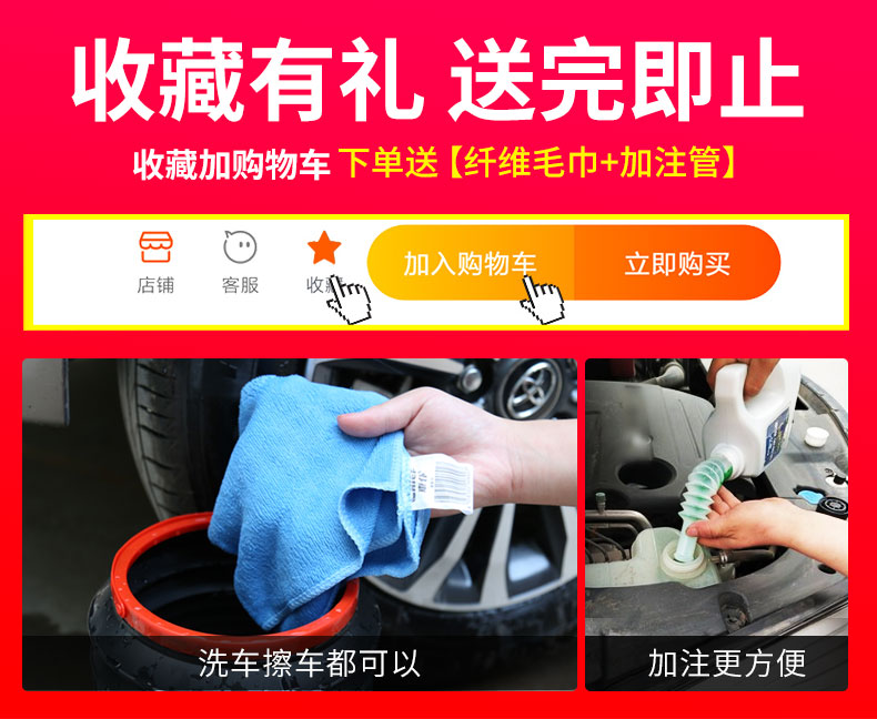 Anty -Frozen Solution Modification_02.jpg