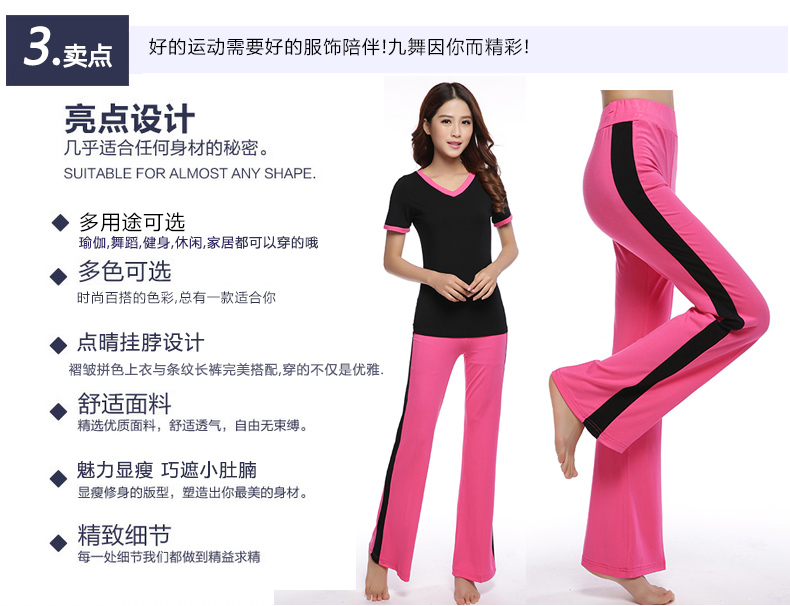 Quần thun eo mùa xuân và mùa hè tay áo ngắn nữ tập thể dục khiêu vũ thể dục nhịp điệu thể dục dụng cụ nhóm nhảy vuông giày múa có gót