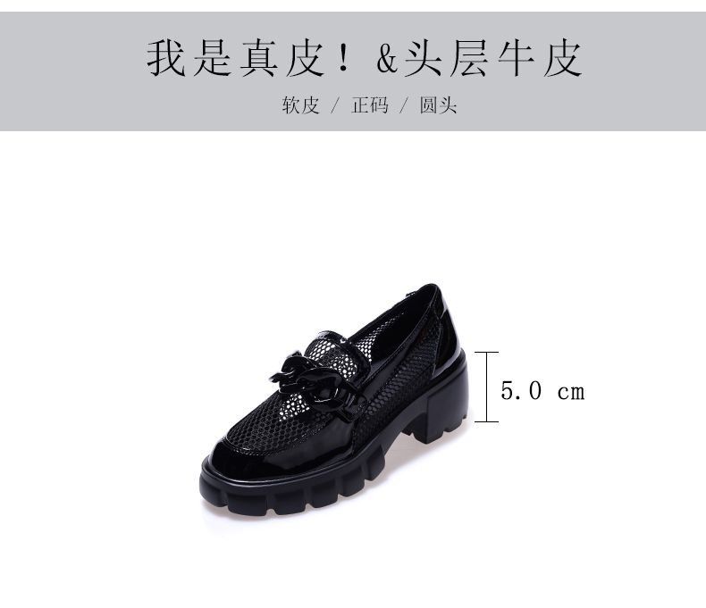 C8333 1710K GIÀY DA NỮ JIARELA LƯỚI MỎNG MÙA HÈ ĐẾ CAO GIÀY DÉP NỮ DA BÒ G05 SẢN PHẨM MỚI