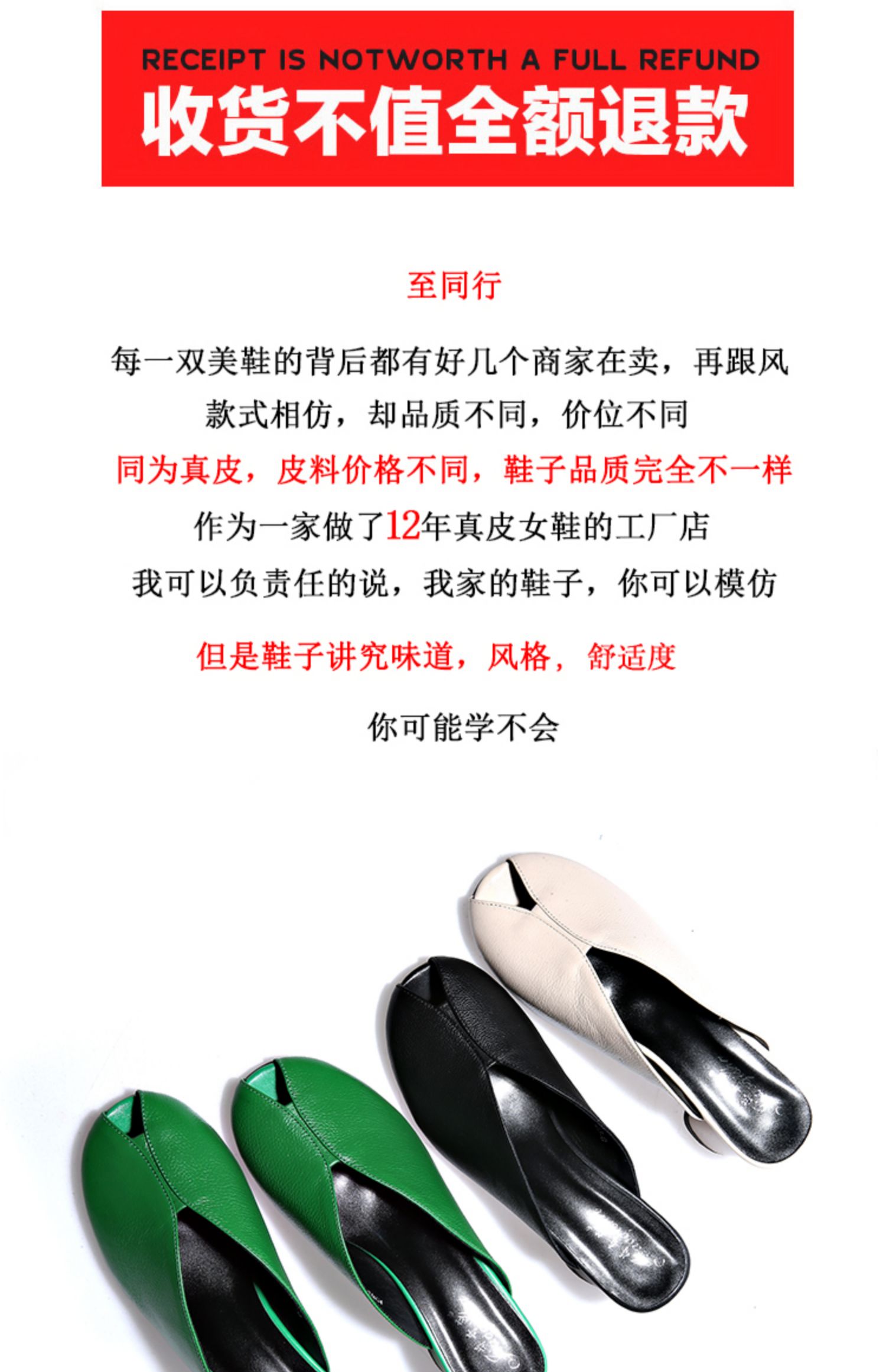 C8392 1520K GIÀY CAO GÓT NỮ JIARELA MÙA HÈ MIỆNG CÁ GIÀY DÉP NỮ DA BÒ G04 SẢN PHẨM MỚI