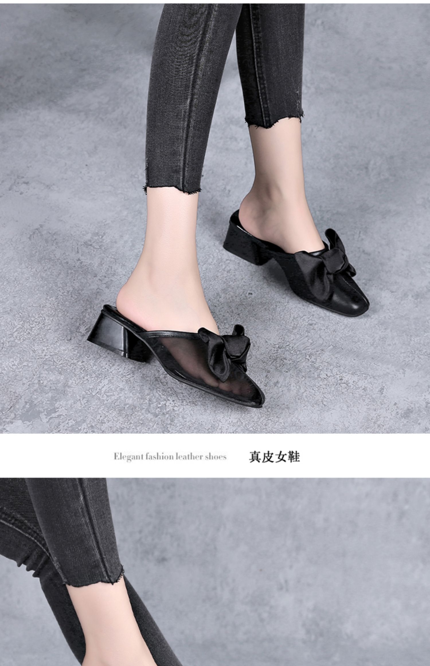 C8423 1520K GIÀY DÉP LÊ NỮ JIARELA LƯỚI MỎNG GÓT VUÔNG MÙA HÈ GIÀY DÉP NỮ DA BÒ G04 SẢN PHẨM MỚI