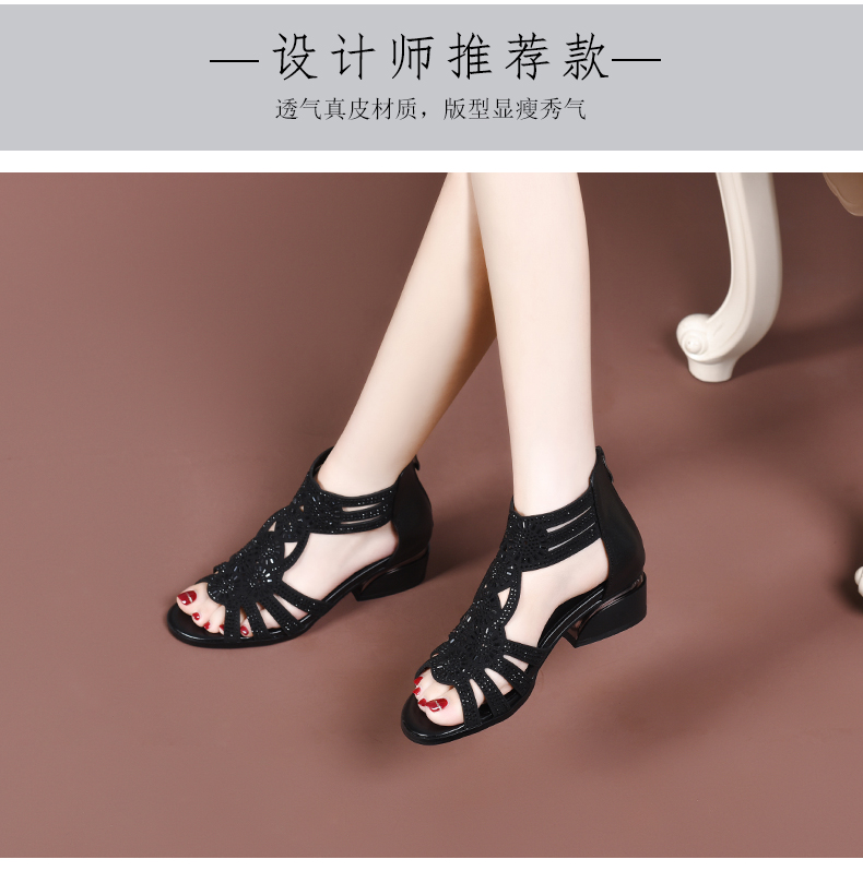 C8361 1900K GIÀY BOOT CỔ THẤP NỮ JIARELA GÓT VUÔNG MÙA HÈ TRUNG NIÊN GIÀY DÉP NỮ DA BÒ G05 SẢN PHẨM MỚI