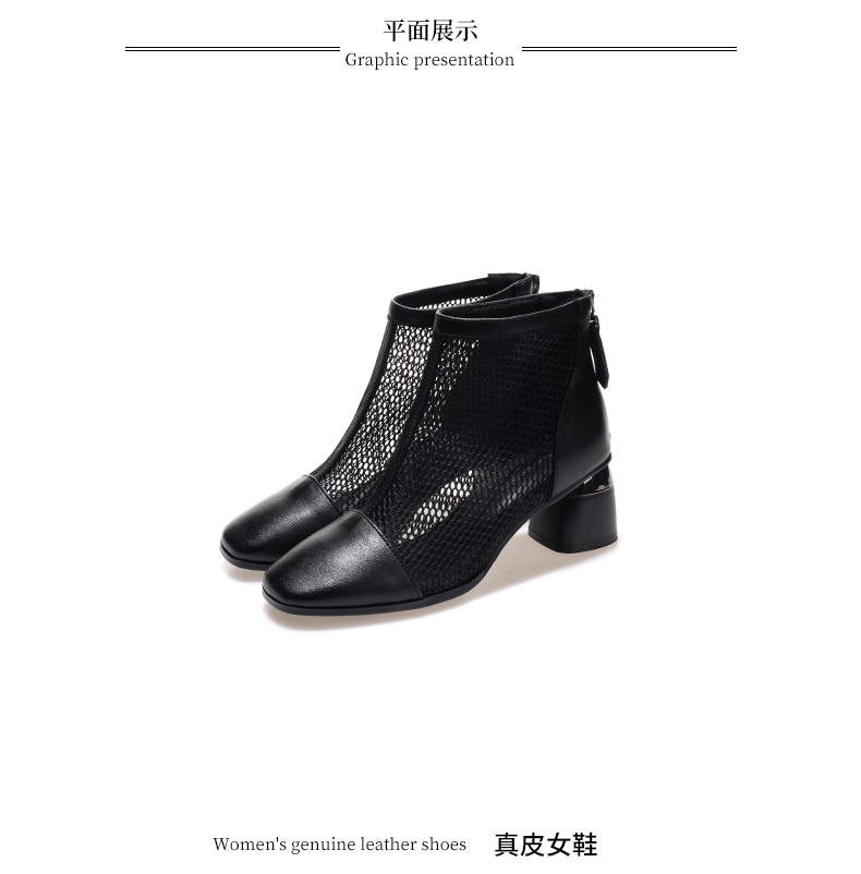 C8308 1810K GIÀY BOOT CỔ THẤP NỮ JIARELA LƯỚI MỎNG GÓT VUÔNG MÙA HÈ GIÀY DÉP NỮ DA BÒ G05 SẢN PHẨM MỚI