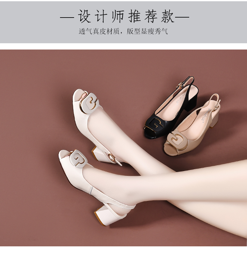 C8395 1520K GIÀY CAO GÓT NỮ JIARELA GÓT VUÔNG MÙA HÈ MIỆNG CÁ GIÀY DÉP NỮ DA BÒ G04 SẢN PHẨM MỚI