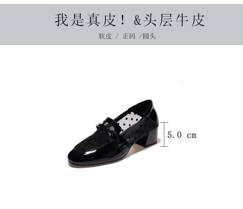 C8390 1620K GIÀY CAO GÓT NỮ JIARELA LƯỚI MỎNG GÓT VUÔNG MÙA HÈ GIÀY DÉP NỮ DA BÒ G05 SẢN PHẨM MỚI