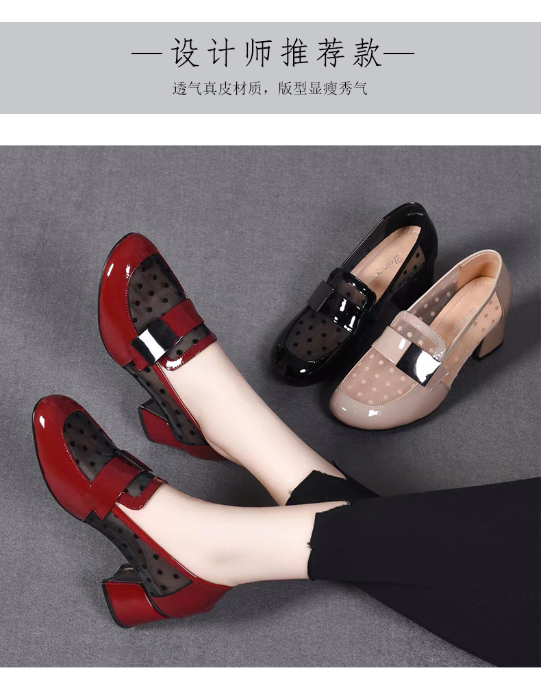 C8315 1620K GIÀY DA NỮ JIARELA LƯỚI MỎNG GÓT VUÔNG MÙA HÈ GIÀY DÉP NỮ DA BÒ G05 SẢN PHẨM MỚI