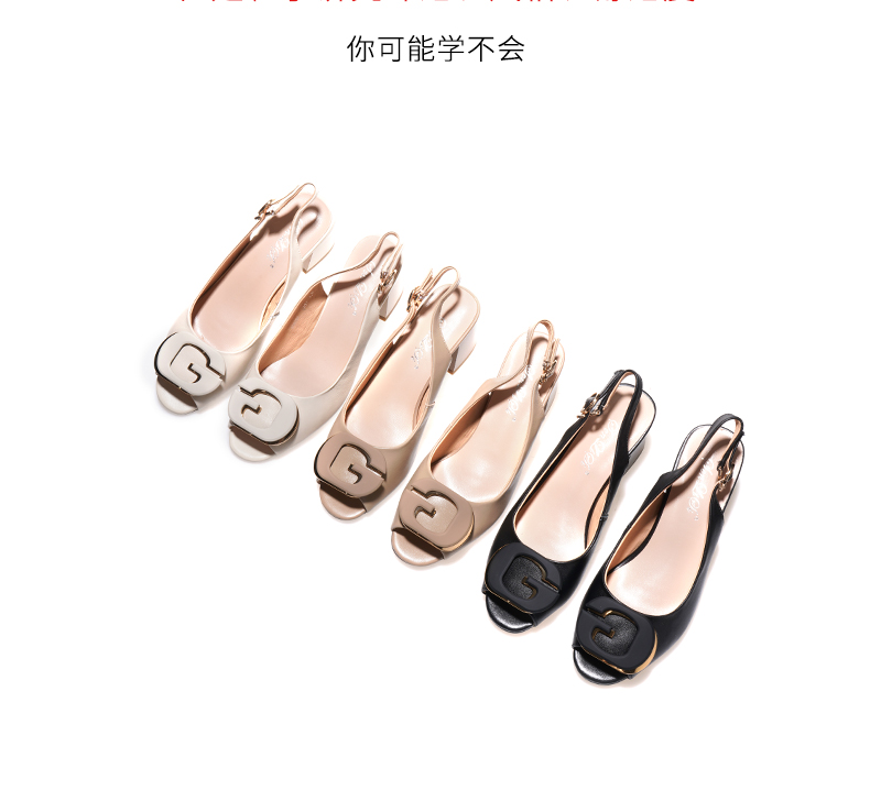 C8358 1520K GIÀY CAO GÓT NỮ JIARELA GÓT VUÔNG MÙA HÈ TRUNG NIÊN MIỆNG CÁ GIÀY DÉP NỮ DA BÒ G04 SẢN PHẨM MỚI