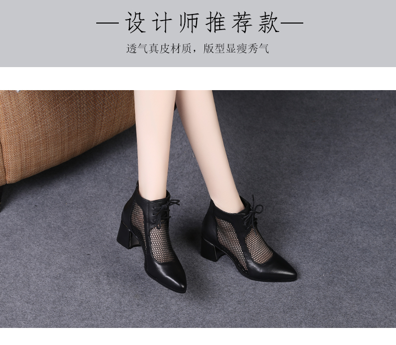 C8337 1900K BOOT CỔ THẤP NỮ JIARELA LƯỚI MỎNG GÓT VUÔNG MÙA HÈ GIÀY DÉP NỮ DA BÒ G05 SẢN PHẨM MỚI