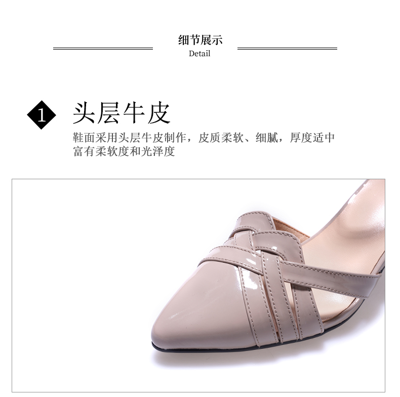 C8295 1520K GIÀY CAO GÓT NỮ JIARELA MŨI NHỌN GÓT VUÔNG MÙA HÈ GIÀY DÉP NỮ DA BÒ G04 SẢN PHẨM MỚI