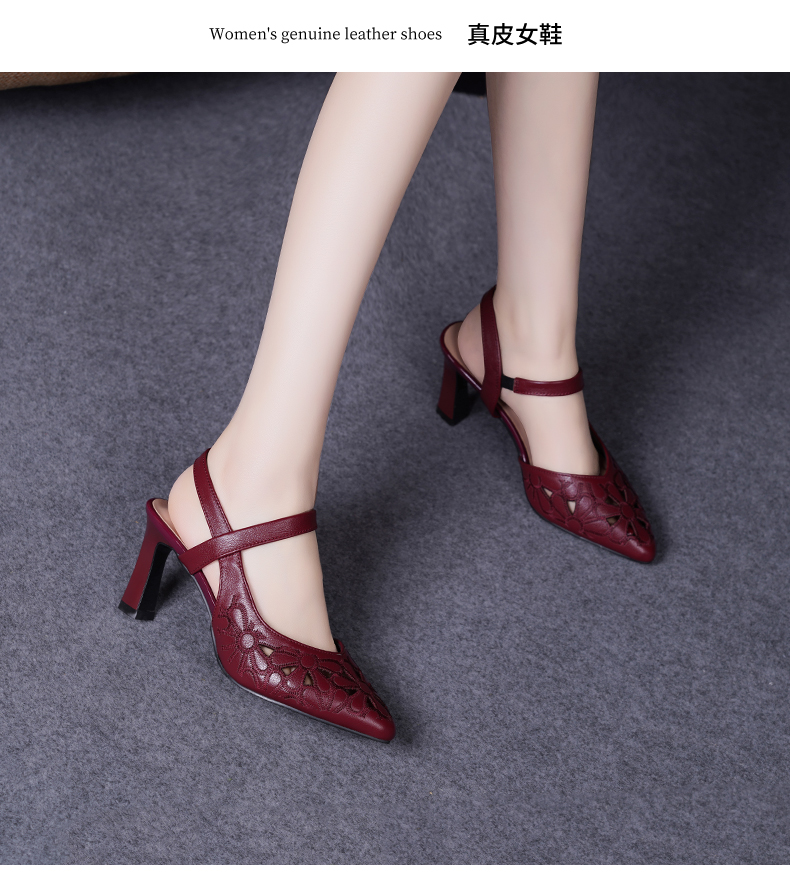 C8445 1620K GIÀY CAO GÓT NỮ JIARELA MŨI NHỌN GÓT NHỌN MÙA HÈ GIÀY DÉP NỮ DA BÒ G05 SẢN PHẨM MỚI