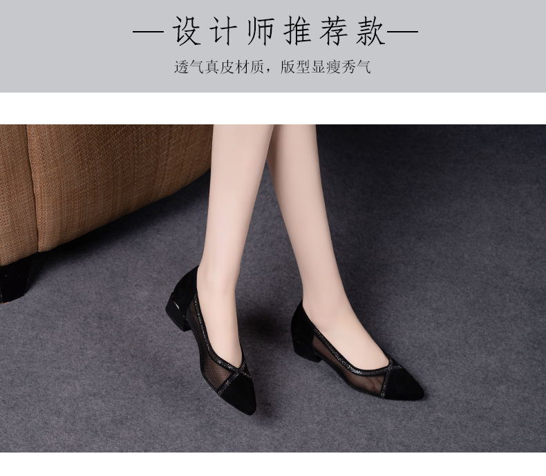 C8351 1520K GIÀY DA NỮ JIARELA MŨI NHỌN MÙA HÈ GIÀY DÉP NỮ DA BÒ G04 SẢN PHẨM MỚI