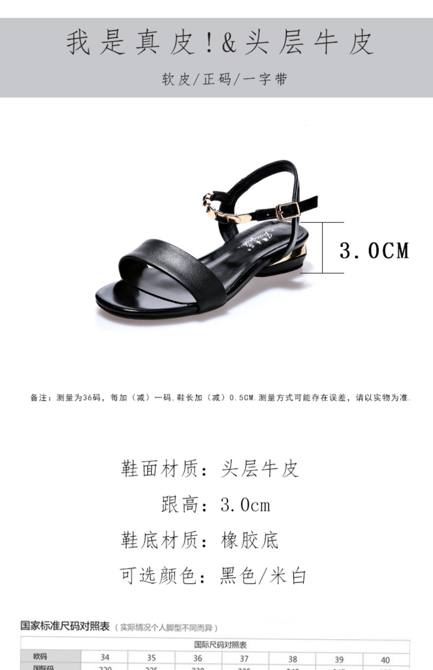 C8332 1520K GIÀY DÉP SANDAL NỮ JIARELA GÓT VUÔNG MÙA HÈ GIÀY DÉP NỮ DA BÒ G04 SẢN PHẨM MỚI
