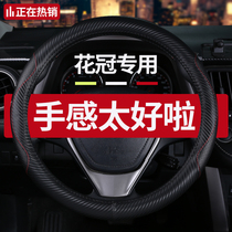 Specialized for Toyota Crowd Steel Wheel Cast 04 07 09 2013 cute anti - slip sweat skin leather coat