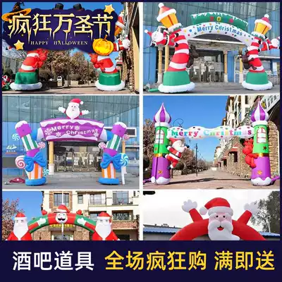 Christmas Air model inflatable clown Air model clap Air model bar atmosphere props zebra octopus led model long legs