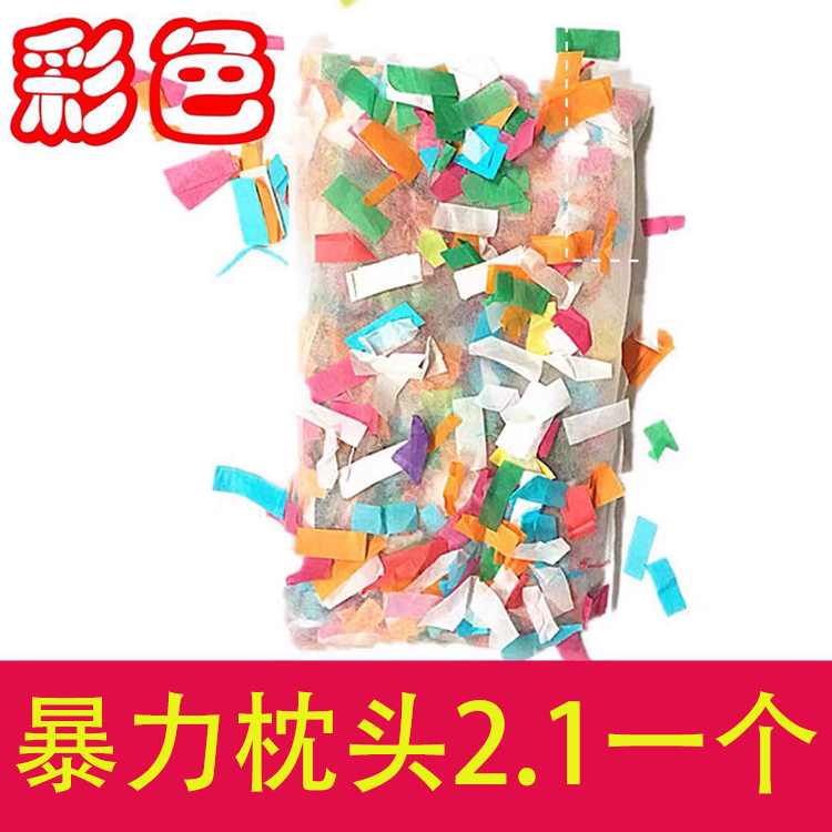 Violent pillow flame retardant violence to vent pillow bar stage atmosphere props interactive props color optional