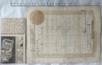 It is rare that Shanghai tycoon Du Yuesheng issued Greater China Rubber stock certificates with an advertising paper attached.