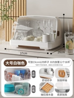 Большой белый коричневый [пыль/утолщен] может положить около 8-12 стаканов