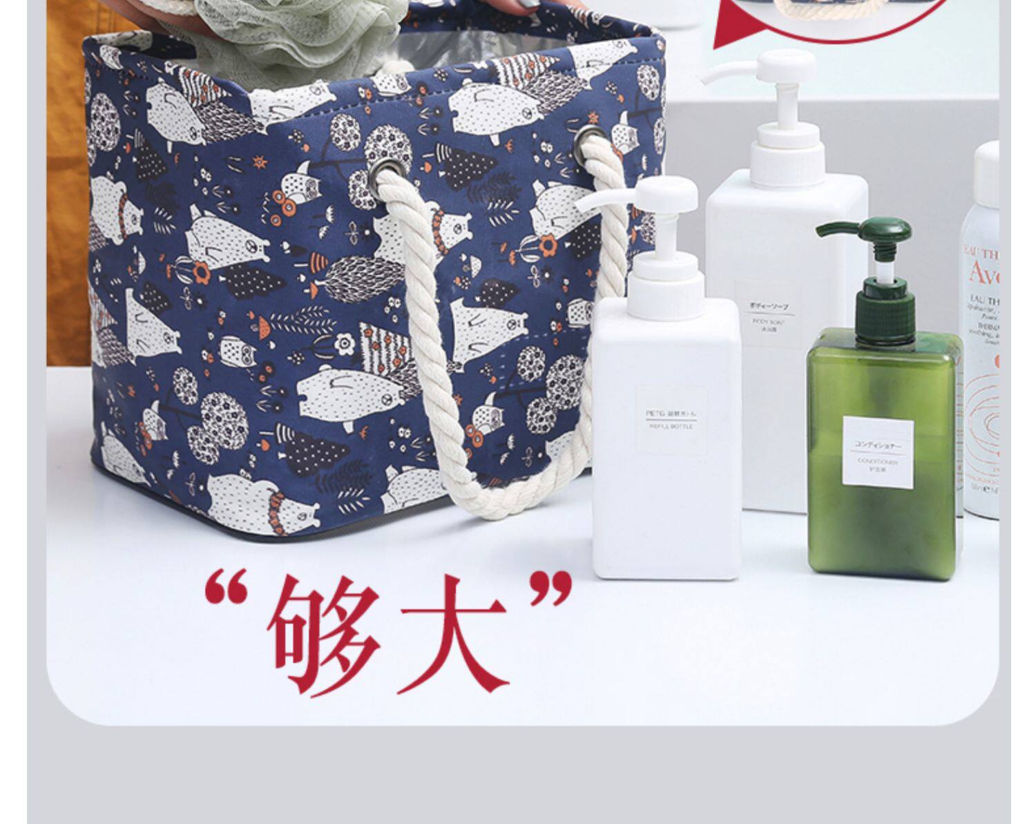 косметическая сумочка 洗澡篮女浴室沐浴框便携浴兜男手提淋浴篮子折叠大容量沥水洗漱包