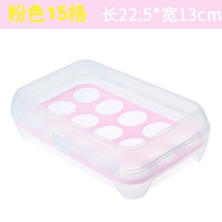 Розовый, 15 ячеек