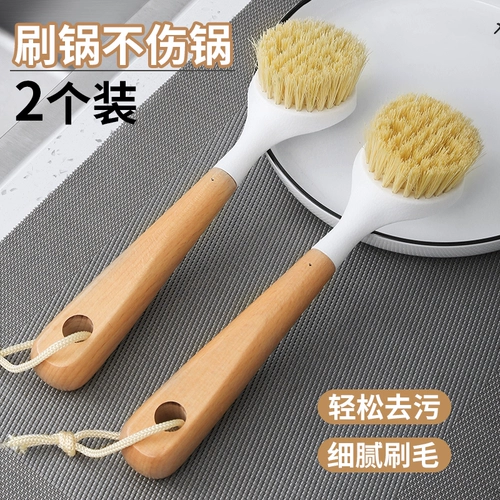Горшка щетка для дома кухонная щетка, посудомоечная машина, вымыть кастрюлю, промыть масло, смазать миску, длинные ручки миски очистите грязь пятна