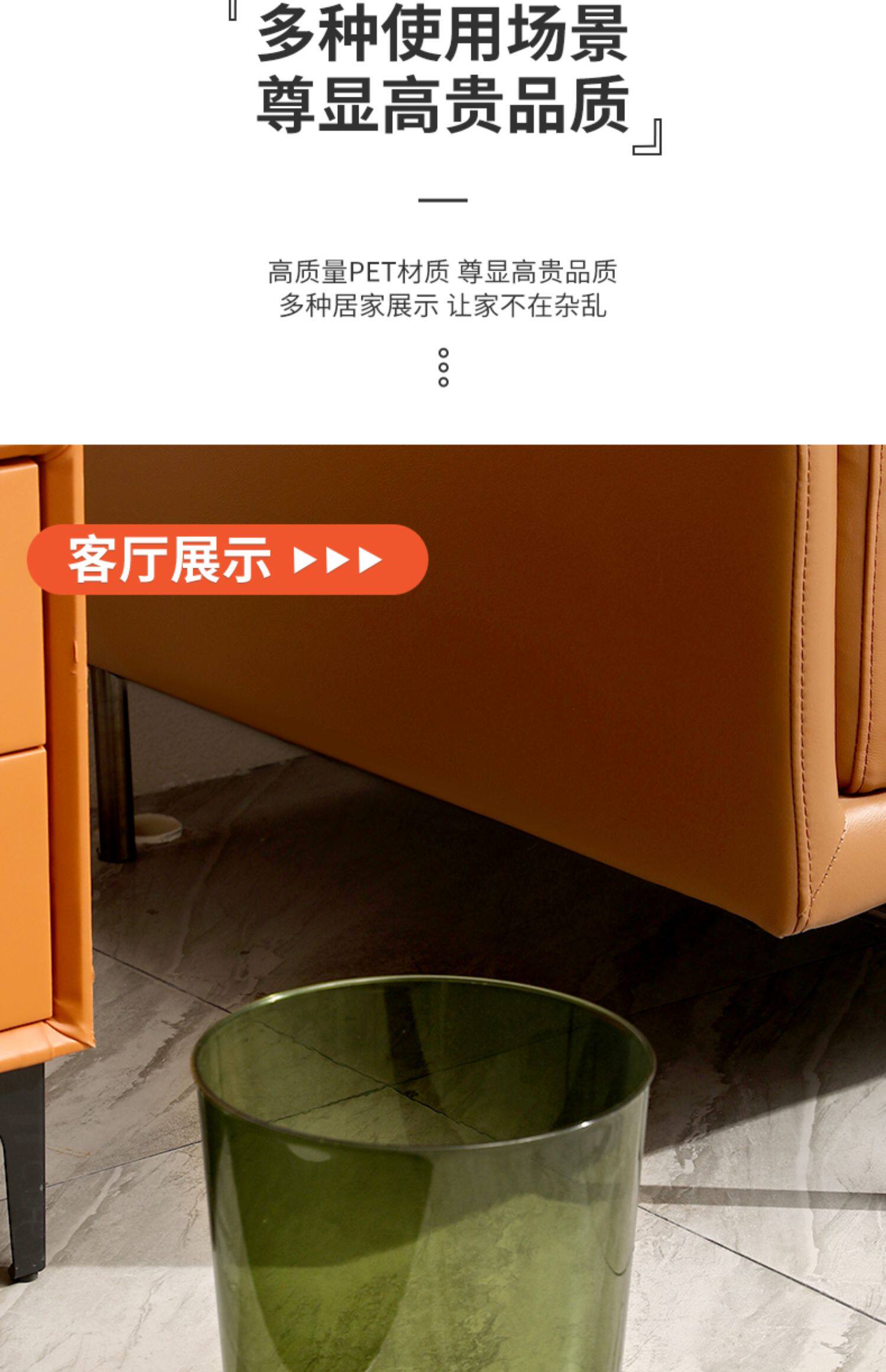 Урна 轻奢透明垃圾桶厕所卫生间家用卧室客厅厨房厕纸篓小号大容量商用