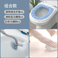 Гигиенический белый прозрачный туалет, гигиенические свежие перчатки