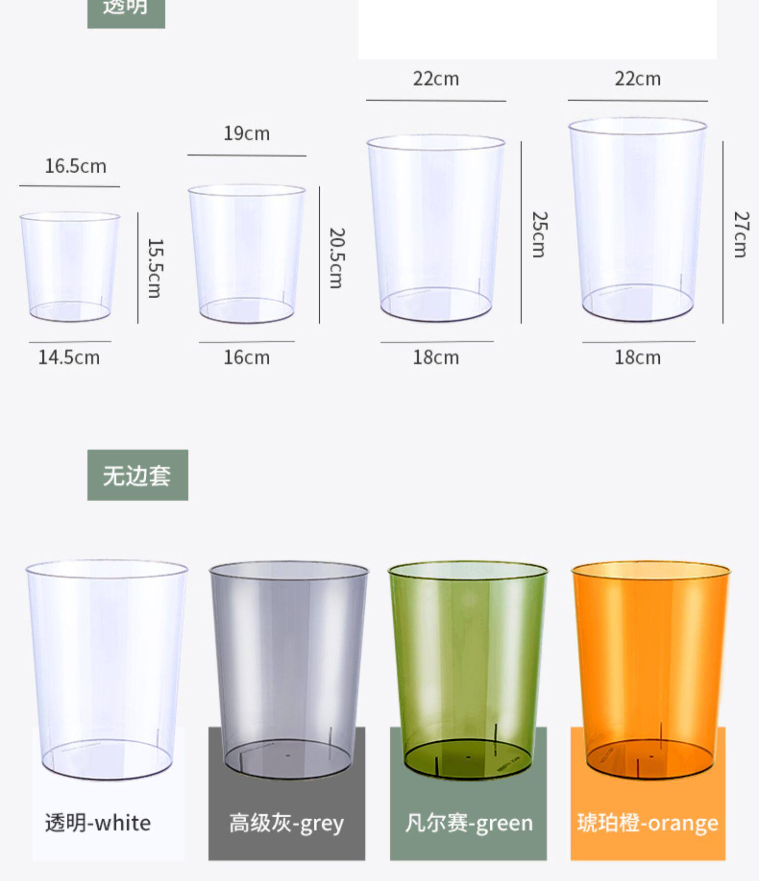 Урна 轻奢透明垃圾桶厕所卫生间家用卧室客厅厨房厕纸篓小号大容量商用