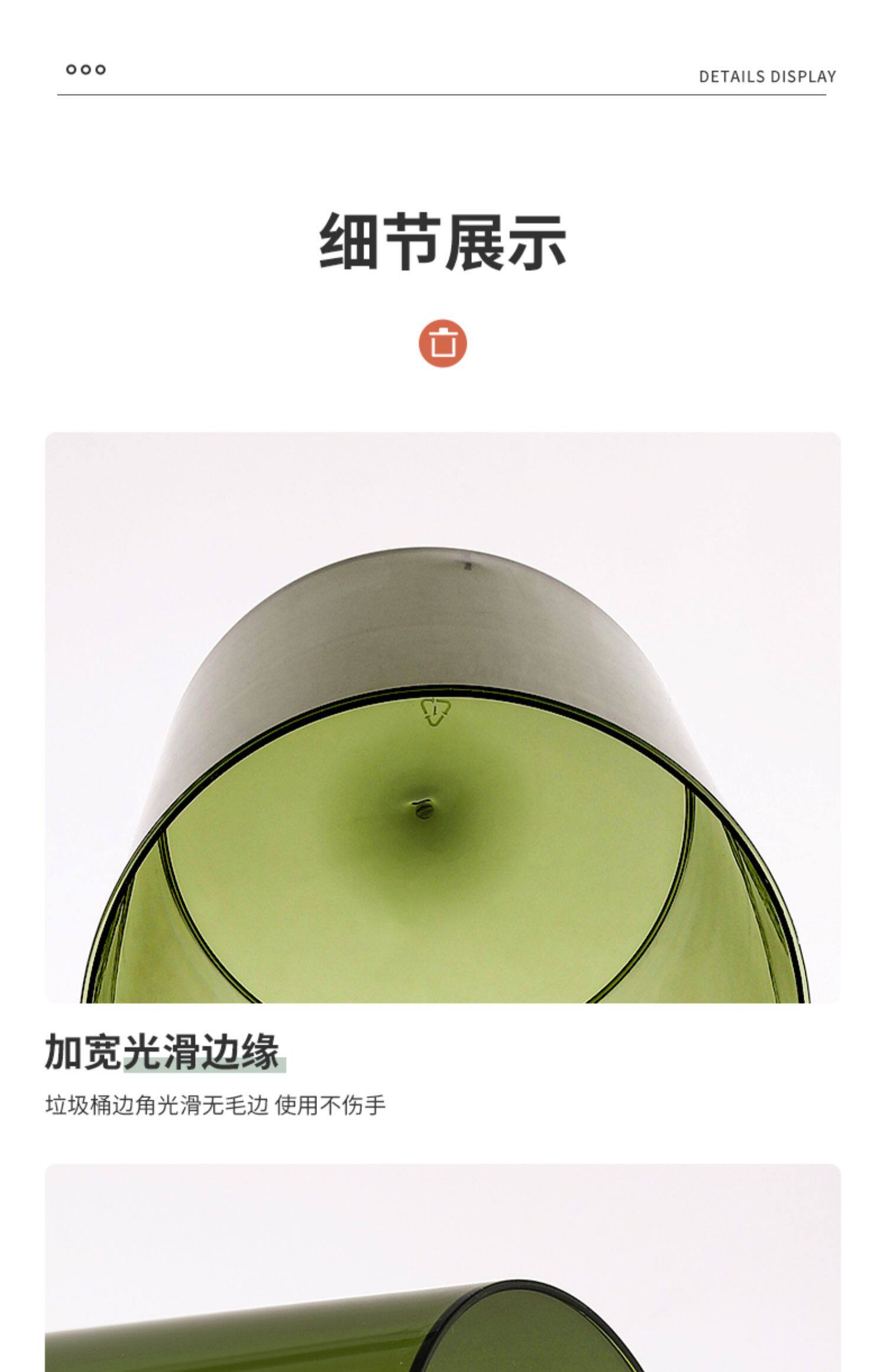 Урна 轻奢透明垃圾桶厕所卫生间家用卧室客厅厨房厕纸篓小号大容量商用