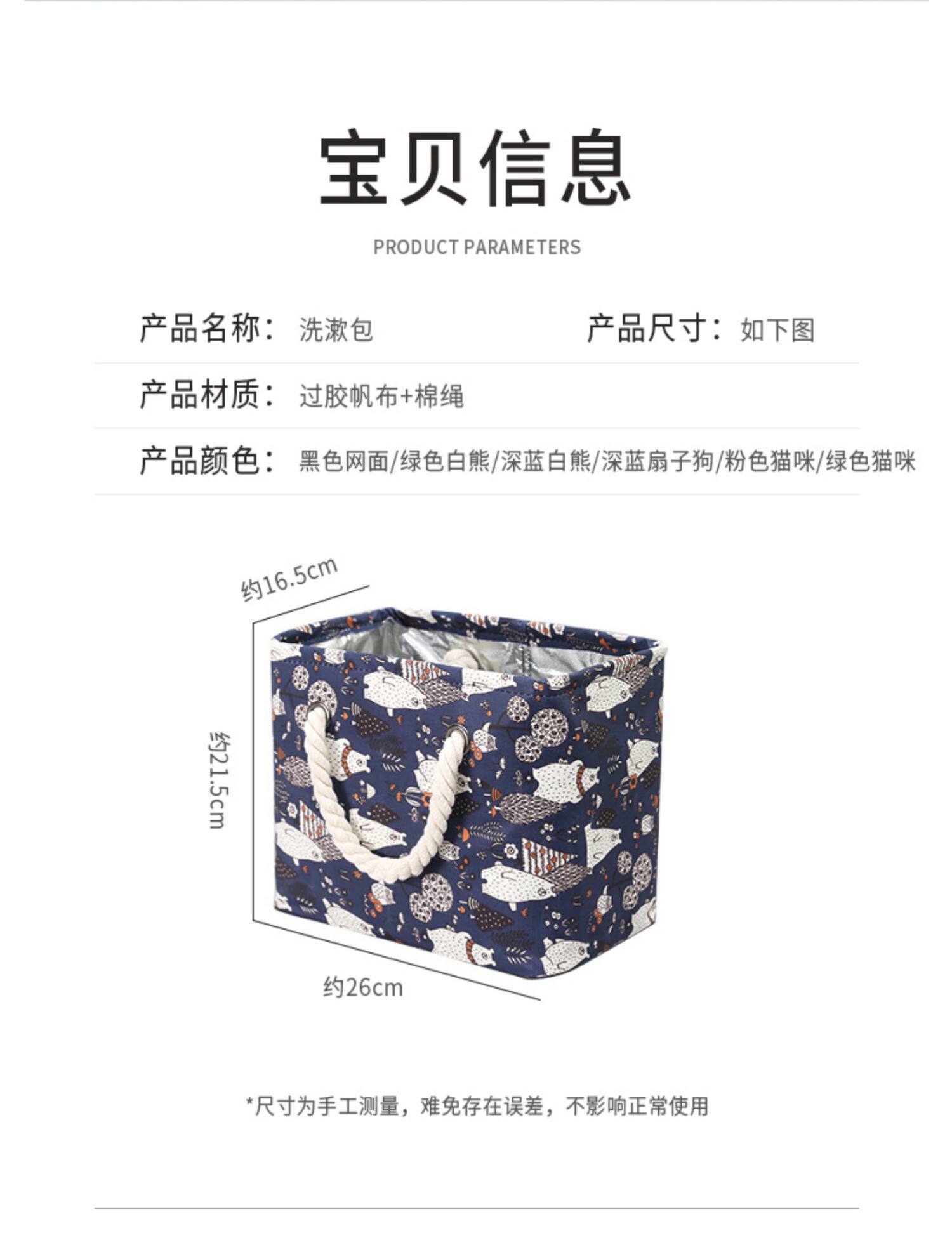 косметическая сумочка 洗澡篮女浴室沐浴框便携浴兜男手提淋浴篮子折叠大容量沥水洗漱包