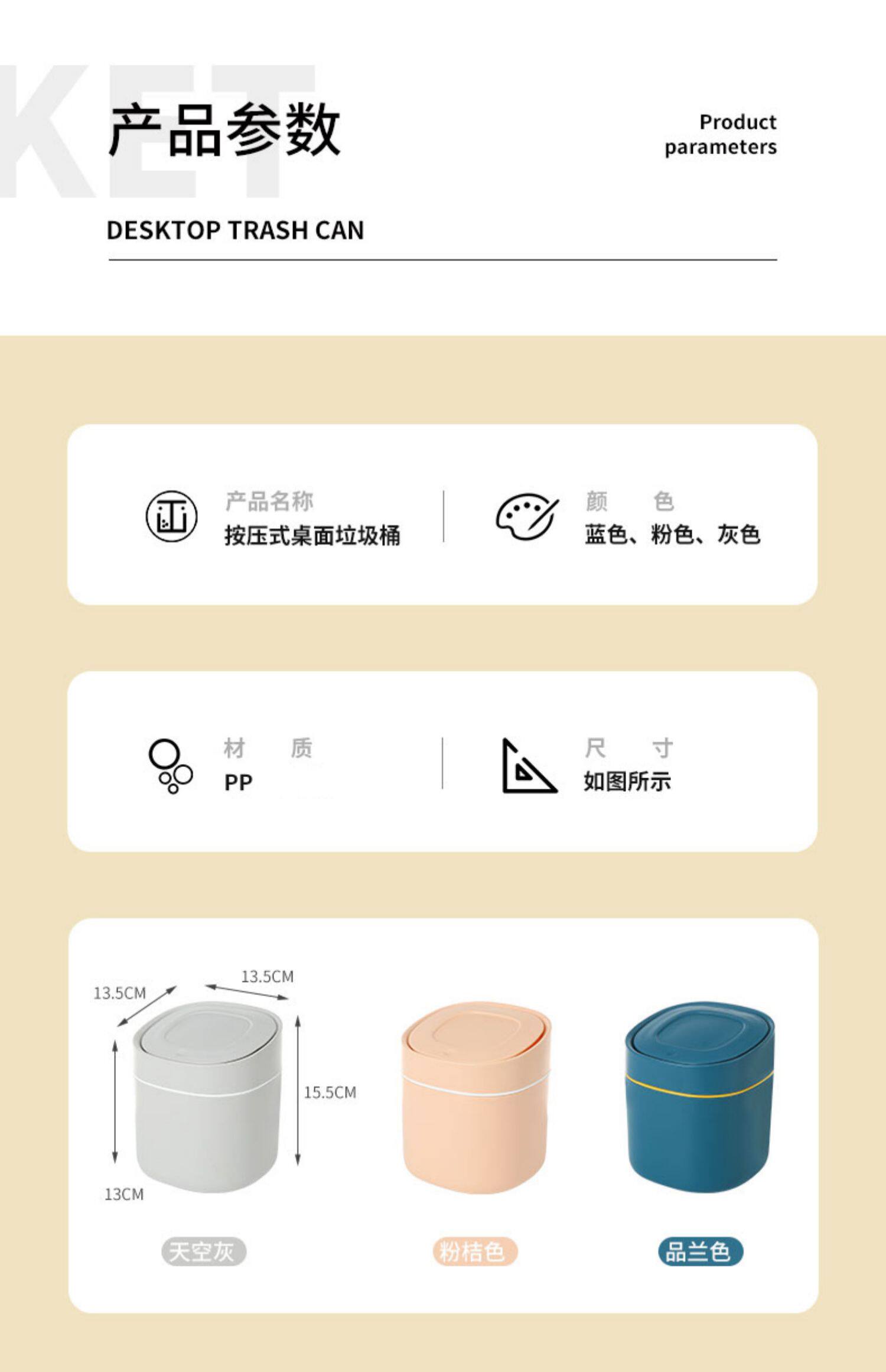 Урна 桌面垃圾桶轻奢风迷你创意小号客厅卧室桌上梳妆台书桌垃圾收纳筒 A Garden of Hope