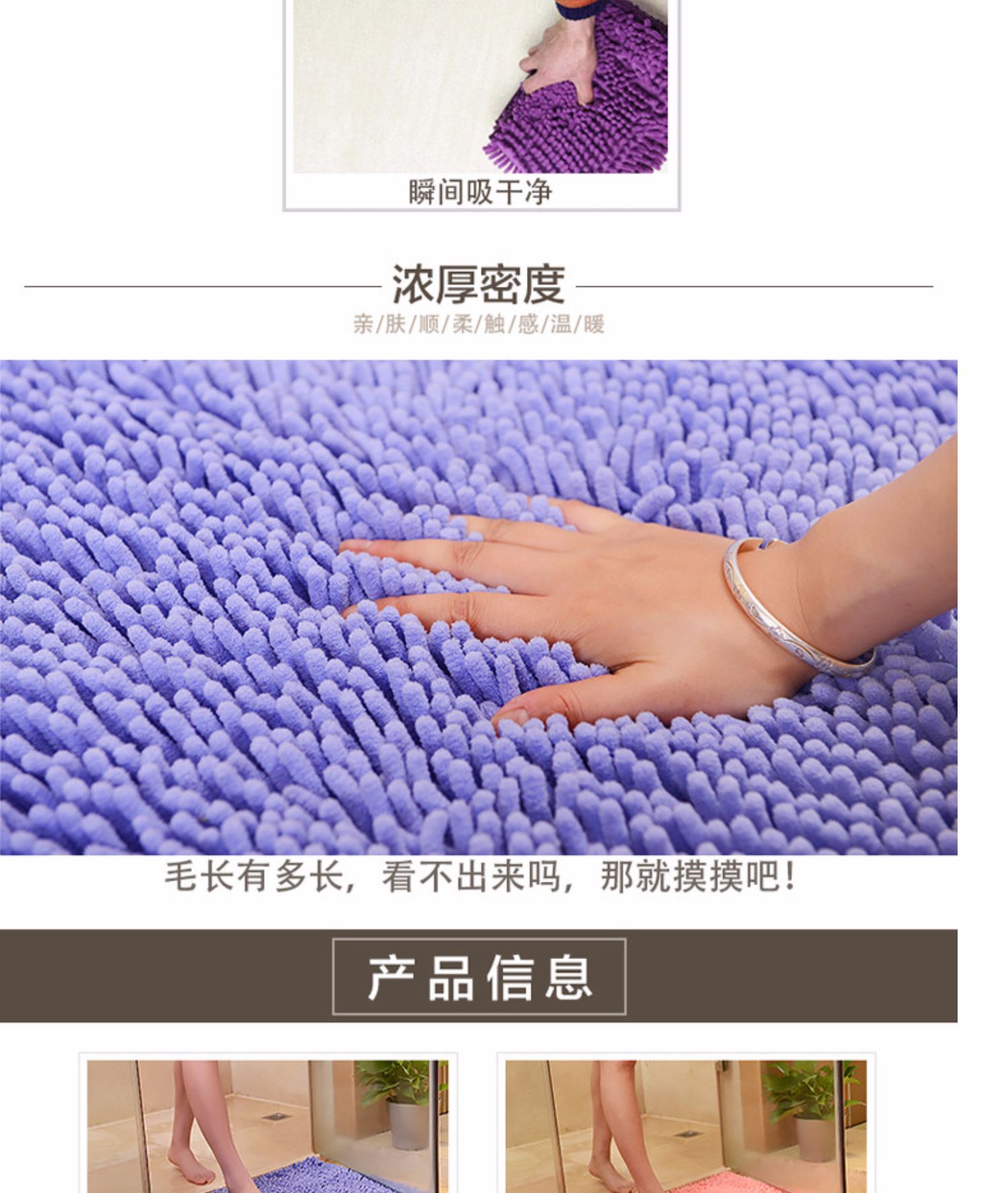 Chenille phòng tắm thấm sàn mat thảm phòng tắm nhà vệ sinh lối vào chân mat mat cửa mat - Thảm sàn chiếu xốp gấp