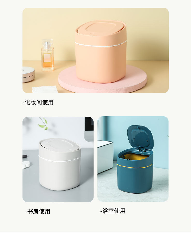 Урна 桌面垃圾桶轻奢风迷你创意小号客厅卧室桌上梳妆台书桌垃圾收纳筒 A Garden of Hope