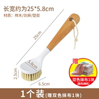 个 个 榉 榉 1 Установка+Два -колорная тряпка 1 кусок [обнаружить, не придерживаясь масла]