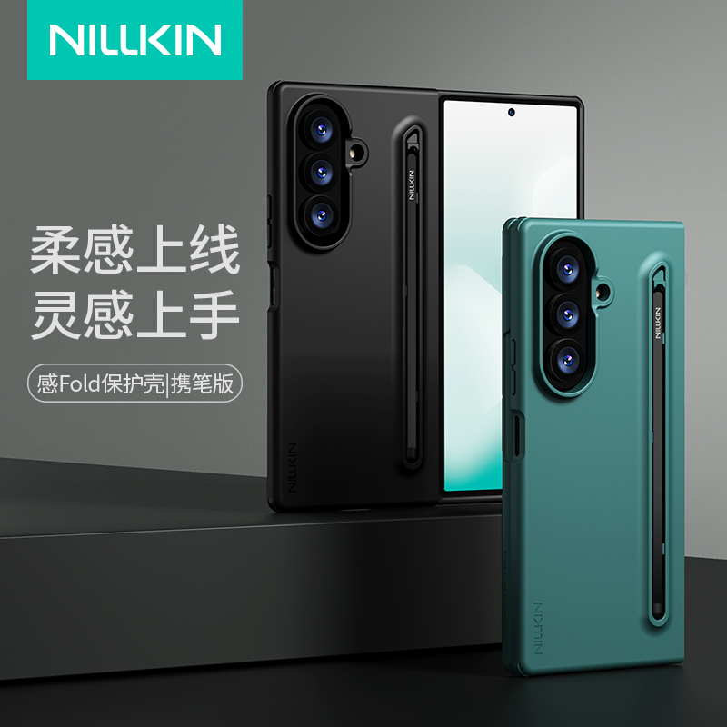 Nelkin Is Suitable for the New Samsung Galaxy Z Fold 8 Ultra Phone Case with Pen, Samsung Fold 8 Ultra Foldable Screen Phone Protective Case