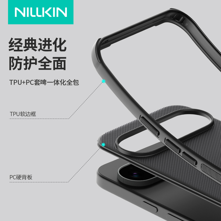 Nillkin Matte MagSafe Textured Black Google Pixel Phone Case