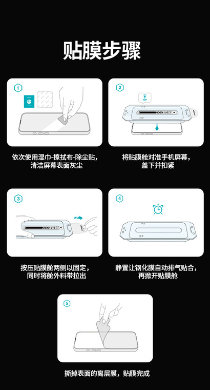 Transparent Design Foldable Duo Fold Screen Protector Film iPhone Case