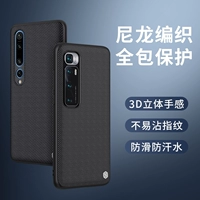 Naigkin xiaomi 10 Extreme Memorial Edition Case Case 10pro защитный крышка 5G Anti -Fall Xiaomi Live Case Case Simple Pc Hard Shell Anti -FingerPrint Real Machine