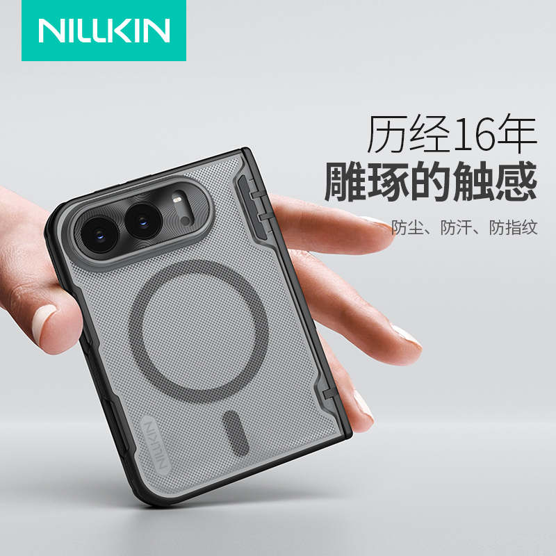 【New Product Early Purchase】Nelkin Is Suitable for Apple iPhone Duo Foldable Screen Phone Case, Anti-Slip, Anti-Drop, Magsafe Magnetic Protective Cover, New Matte Fold Full-Cover Shell 【New Product Early Purchase】Nelkin Is Suitable for Apple iPhone Duo Foldable Screen Phone Case, Anti-Slip, Anti-Drop, Magsafe Magnetic Protective Cover, New Matte Fold Full-Cover Shell
