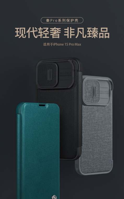 Nillkin Qin Pro Leather High End Premium – High Quality Magnetic Camera Lens Protection 15, 15 Plus, 15 Pro, 15 Pro Max