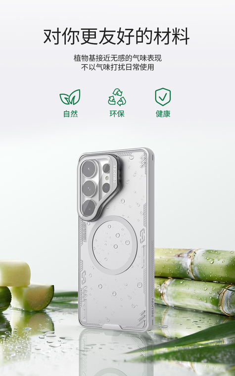 Geometric Interlocking Motifs Stand Samsung Phone Case