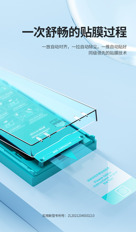 AccessoriesFilm Nillkin EZ Set Tempered Accessories 15, 15 Plus, 15 Pro, 15 Pro Max Screen Protector / Protection Film iPhone