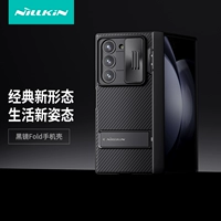 Samsung, совместимый складной GalaxyZFold6, мобильный телефон, защитный чехол, объектив, подушка безопасности подходит для мужчин и женщин, новая коллекция, защита при падении, простой и элегантный дизайн, бизнес-версия
