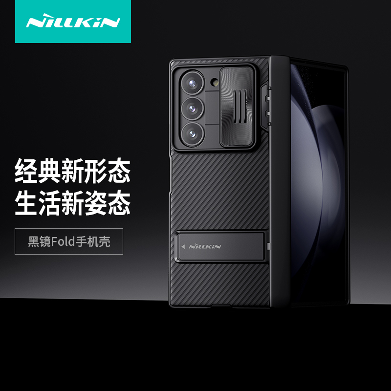 Nelkin Is Suitable for Samsung Foldable Zfold6 Phone Case, New Black Mirror Pro Sliding Lens Full Coverage Galaxy Z Fold 5 Soft Edge Airbag Anti-Drop Protective Case, Simple Business Style for Men and Women Nelkin Is Suitable for Samsung Foldable Zfold6 Phone Case, New Black Mirror Pro Sliding Lens Full Coverage Galaxy Z Fold 5 Soft Edge Airbag Anti-Drop Protective Case, Simple Business Style for Men and Women