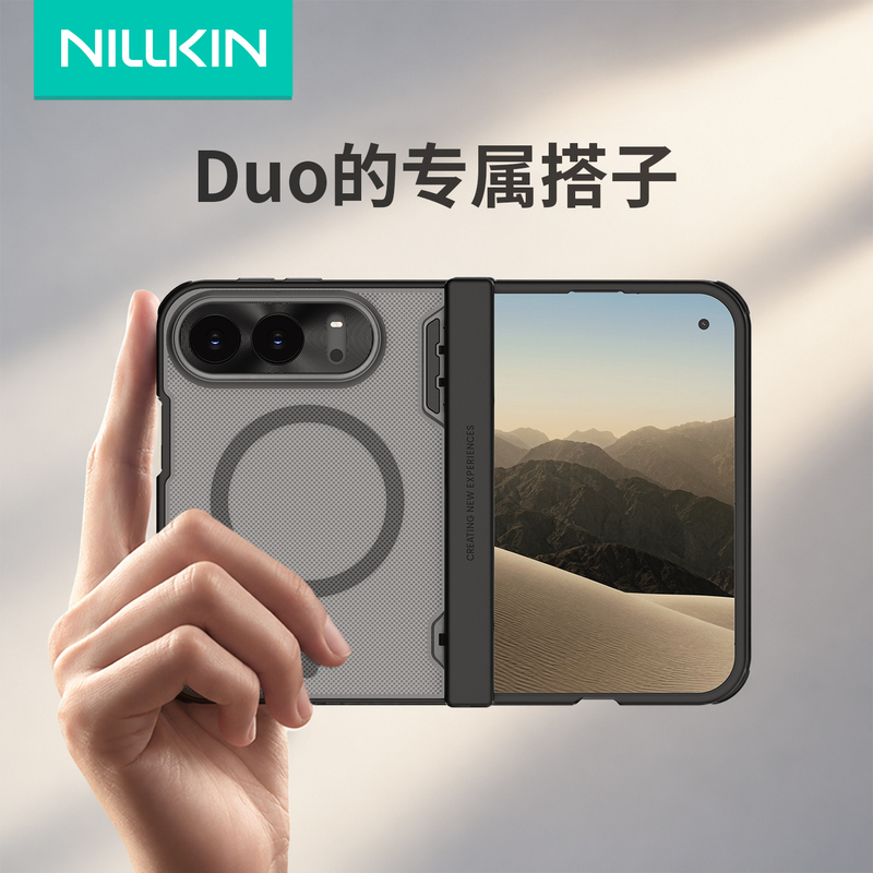 【For iPhone Duo Only】Nelkin Is Suitable for Apple iPhone Duo Wide Folding Screen Phone Case, Anti-Slip, Anti-Drop, Magsafe Magnetic Protective Cover, New Fold Full-Cover Shell 【For iPhone Duo Only】Nelkin Is Suitable for Apple iPhone Duo Wide Folding Screen Phone Case, Anti-Slip, Anti-Drop, Magsafe Magnetic Protective Cover, New Fold Full-Cover Shell