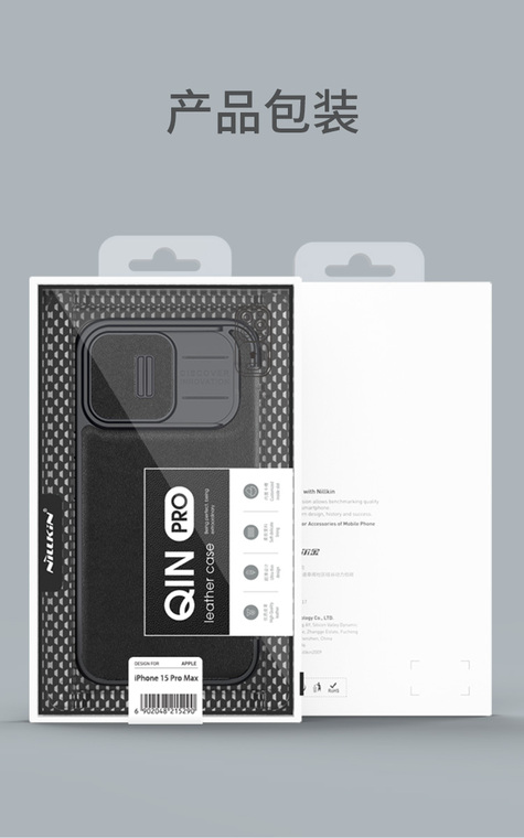 Nillkin Qin Pro Leather High End Premium – High Quality Magnetic Camera Lens Protection 15, 15 Plus, 15 Pro, 15 Pro Max