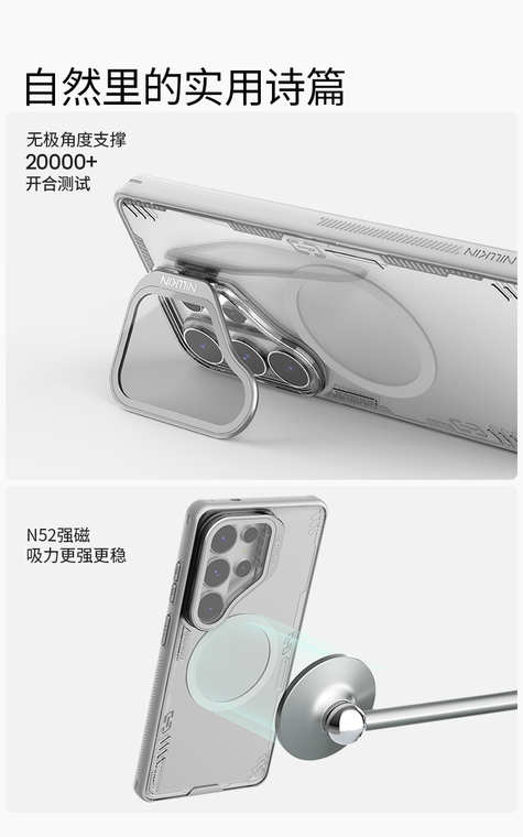 Geometric Interlocking Motifs Stand Samsung Phone Case