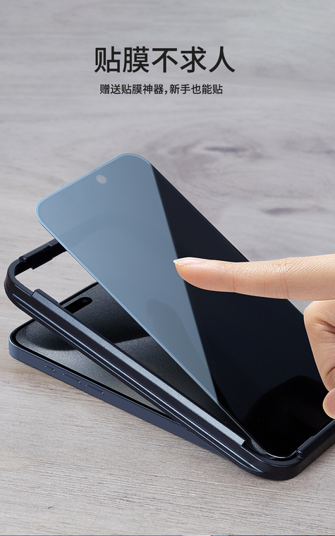 Nillkin Guardian Privacy TemperedFull Screen 1HD Pm Anti Fingerprint Accessories Film Anti Spy Privacy 15, 15 Plus, 15 Pro
