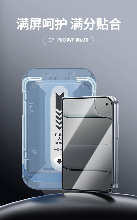 Transparent Design Foldable Duo Fold Screen Protector Film iPhone Case