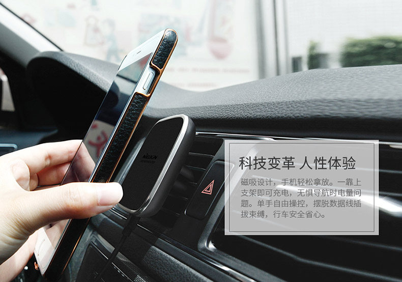 chargeur NILLKIN - Ref 1292558 Image 13